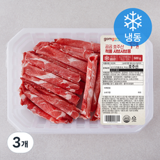 곰곰 호주산 척롤 샤브샤브용 (냉동), 500g, 3개
