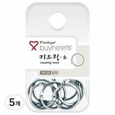 바이하츠 카드링 실버 소 SCDS 9p, 20mm, 5개