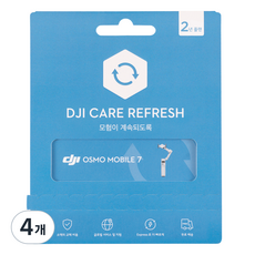 DJI Care Refresh 2년 플랜 KR, 4개, Osmo Mobile 7