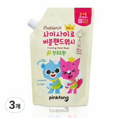 베비언스 핑크퐁 버블 핸드워시 청포도향 캡리필, 450ml, 3개