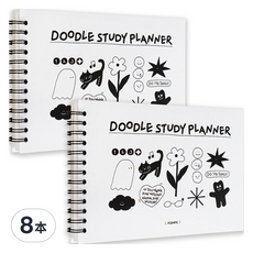 ICONIC Doodle系列6個月讀書計畫本, 白色, 8本