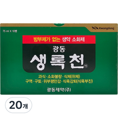 Kwangdong 舒暢飲, 75ml, 20瓶