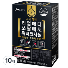 JW중외제약 리얼메디 쏘팔메토 옥타코사놀 30g, 30정, 10개