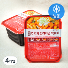 국민떡볶이