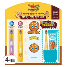 2080 쿠키런 초등 주니어 치약칫솔 세트, 4세트