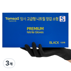 탐사 고급형 6.2g 고중량 니트릴장갑 블랙, 소(S), 3개