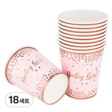 레터링 파티컵 베이비걸 로즈골드 240ml, 18세트