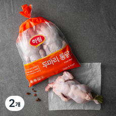 하림 두마리 통닭 (냉장)