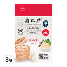 嘉禾牌 特級中筋粉心麵粉 1kg*3包 (適用於包子、饅頭、麵條等)