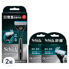 Schick 舒適牌 創4紀鈦刮鬍刀組, 2組, 刀把 + 刀片 10片
