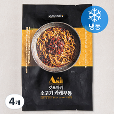 캐비아 갓포아키 소고기 카레우동 (냉동), 460g, 4개