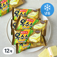 서주 빵뚜르 옥수수 아이스크림 샌드 (냉동), 180ml, 12개