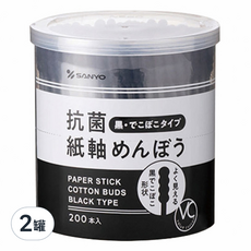 SANYO 山洋黑白瓶抗菌螺旋黑色棉花棒，螺旋設計，清潔耳垢，紙軸環保，家庭號2罐裝, 200個裝, 2罐