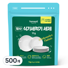 식기세척기 TOP01
