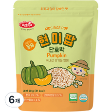 베베스트 유기농 칼슘 현미팝, 단호박, 6개, 20g