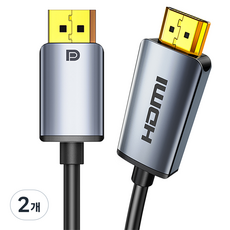 SAMZHE 프리미엄 4K DP to HDMI 케이블, 2개, 2m