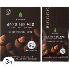 넛츠그린 아몬드 초코볼, 150g, 3개