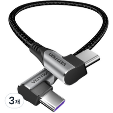 벤션 100W 직조 더블 90도 C타입-C타입 고속 충전케이블, 0.5m, 혼합색상, 3개