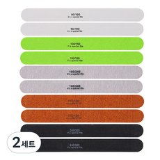 메이브라운 인조손톱 자연네일 네일파일 10종세트 C19-et014, 2세트, 혼합 색상