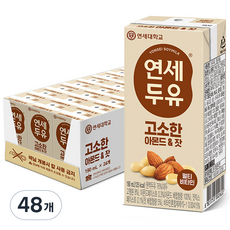 연세두유 고소한 아몬드 & 잣, 190ml, 48개