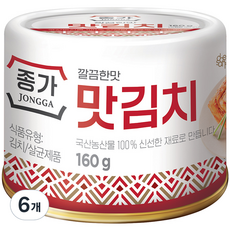 종가 깔끔한맛 맛김치,