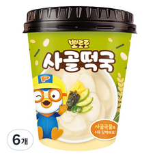 뽀로로 사골떡국, 6개, 90g - 뽀로로미역국