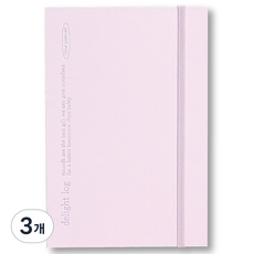 wannathis 萬年型Delight日誌時間規劃日常日記, 02 害羞的單相思, 3個