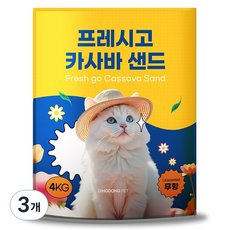 딩동펫 고양이 프레시고 카사바 모래, 4kg, 3개, 무향