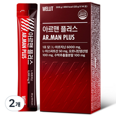 웰릿 아르맨 플러스 6000mg 14p, 308g, 2개