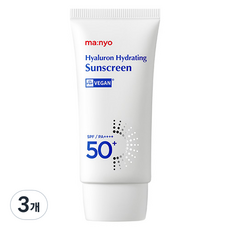 마녀공장 히알루론 하이드레이팅 선크림 SPF50+ PA++++