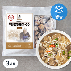 the 푸짐한 강연우 백합많이 칼국수 백합 1kg + 칼국수 400g + 육수 150g 세트 (냉동)