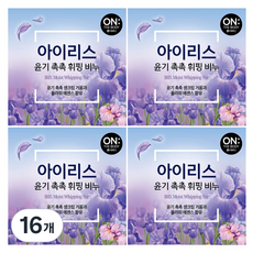 온더바디 아이리스 휘핑 비누