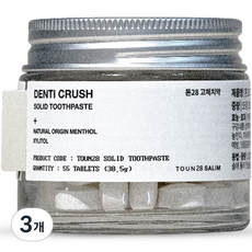 톤28 DENTI CRUSH 고체 치약 55정, 38.5g, 3개 - 톤28고체향수