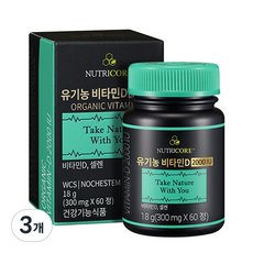 뉴트리코어 유기농 비타민D 2000 IU, 60정, 30g, 3개