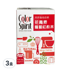 Color Spirit 采鴻 蘿蔔紅色素粉末 20g*3盒 天然食用色素