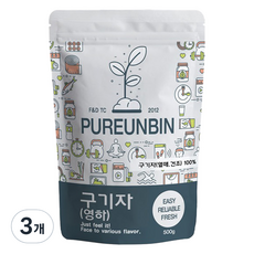 푸른빈 영하 구기자 열매, 3개, 500g