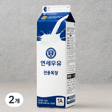 연세우유 전용목장 흰우유, 900ml, 2개