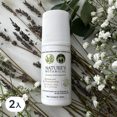nature's B 澳洲萬用雪松乳滾珠瓶50ml, 2入組，天然植物精油配方，滾珠設計方便攜帶, 50ml, 2瓶