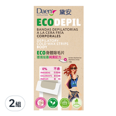 黛安 ECO身體除毛片, 環境友善純素配方, 2組