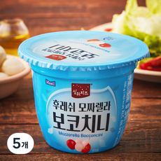상하치즈 후레쉬 모짜렐라 보코치니, 100g, 5개