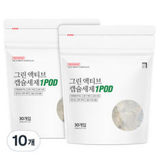 블랑캡슐세제 TOP01