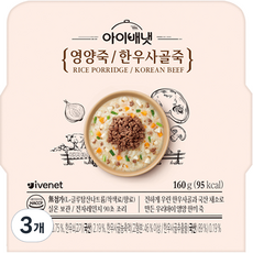 아이배냇 영양죽 한우사골죽, 160g, 3개