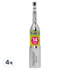 TOOLSTAR Boksar衝擊扳手長套筒 TS-LBS-14, 4個