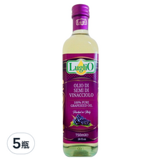 LugliO 義大利羅里奧特級葡萄籽油750ml 5瓶組, 750ml, 5瓶