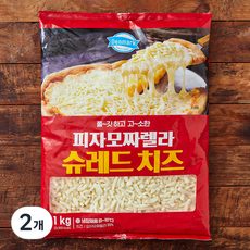 덴마크 피자모짜렐라 슈레드치즈, 1kg, 2개