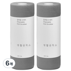 생활공작소 일회용 수세미, 그레이, 60개입, 6개 그레이, 6개