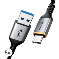 케이블타임 USB3.1 Gen1 C타입 USB3.0 고속충전 케이블 CA40, 2m, 혼합색상, 5개