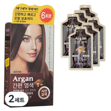 프로랑스 아르간 간편 염모제 1제 15g + 2제 15g, 자연갈색, 2세트