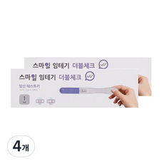 스마일랩 더블체크 임신테스트기, 1개입, 4개