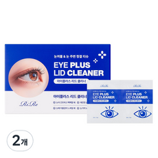 리르 아이플러스 리드 클리너 30p, 60ml, 2개